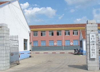 龍口市謙合粉絲廠
