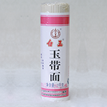 白玉玉帶面1000克