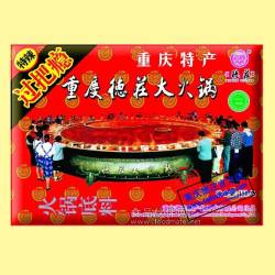 重慶德莊過(guò)把癮火鍋底料300克