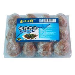 荊江玉沙明珠12枚松花皮蛋